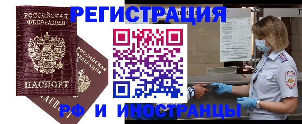 найти адрес прописки в Пскове