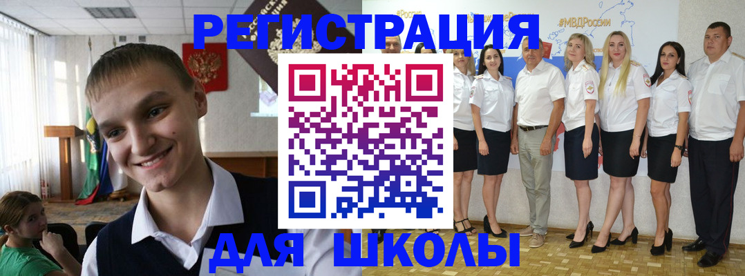 временная регистрация в квартире в Пскове